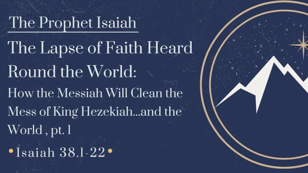 The Lapse of Faith Heard Around the World, Part 1: How the Messiah Will Clean the Mess of King Hezekiah and the World